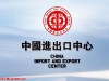 是真扛不住了，8000多家日企无视高市，拉死者站台，求中国放一马