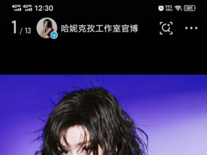 哈妮克孜
