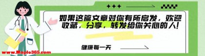 心率快慢对寿命有影响？每分钟心跳60下和90下，有什么区别？