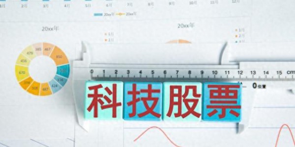 全球科技股狂欢！美日韩齐创历史新高，A股为何独自“瘫倒”？