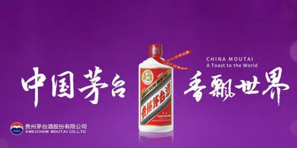 全行业都在亏，茅台还敢涨？一瓶的差价：从1300元被拧到了114元