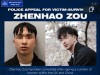 留英博士迷奸案：1600小时性侵录像，受害者超60人，妄想阉割减刑