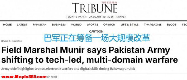 巴基斯坦动真格了，三军总司令最高指示，一场中国式军改刻不容缓