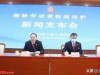 7月1日全国执行！五部门死命令：退休再打工，再也不是法外之地