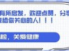 能不能长寿，先查肌酐！医生坦言：65岁后，肌酐尽量别超这个范围
