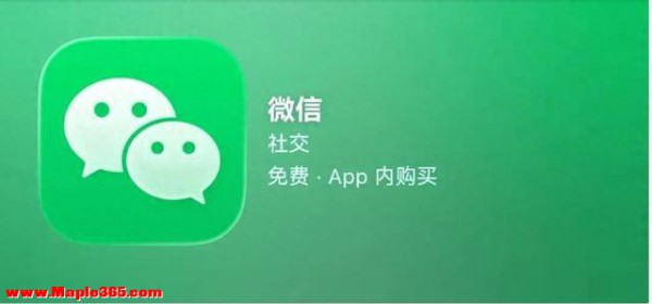 苹果iOS微信 8.0.66 正式版上线，新增5项功能优化