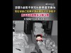 江西一小孩凌晨3点等家长睡熟后，爬起来偷玩平板至凌晨5点多，再放回原位！家长：自己经常守到凌晨也守不到孩子