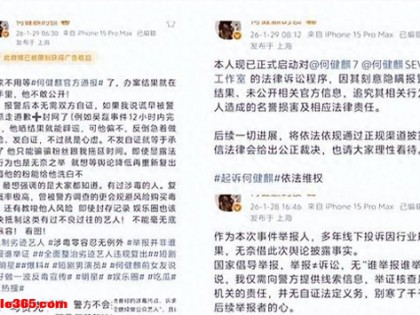 短剧演员何健麒，这人牵扯到一些事了。