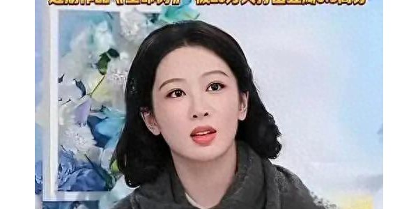 不结婚怎么解决生理需求？听听视后杨紫的回答，让多少明星羞愧了