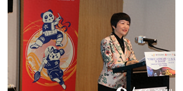 “江西日”文化和旅游推广活动在澳大利亚悉尼举行