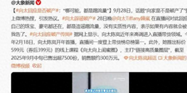 十年河东十年河西？向佐回应家里破产，真实处境已经暴露无遗