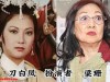 女演员梁珊去世，朋友发文悼念：不敢相信，不久前还曾一起吃过饭