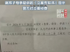 妈妈曝10岁儿子被奶奶长期“侵害”致抑郁，“他说奶奶很喜欢用嘴‘咬’他，这些令人发指的私密细节，远超一个孩童的认知范围”
