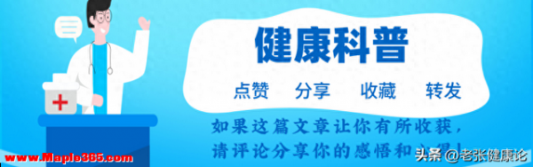 上海55岁大爷经常吃逍遥丸，养肝疏肝淡斑，1年后身体如何了?
