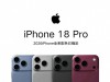 iPhone 18分两次发布！20年惯例打破，手机行业要变天？