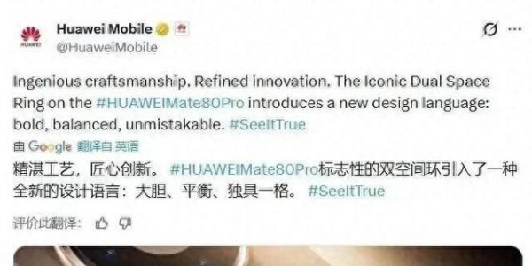 华为Mate新机官宣：2月26日，全球发布！