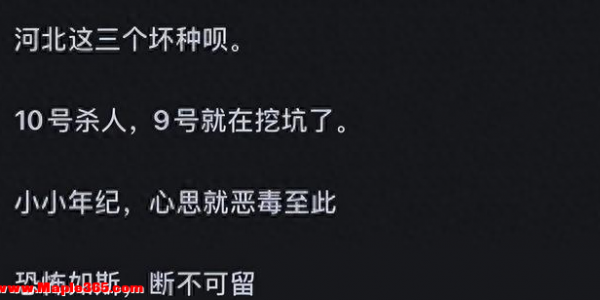 什么是真正的恶_网友：这些经历真的让我大开眼界了
