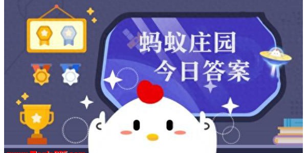 养生角度看，春分时节的饮食应注重什么 蚂蚁庄园3月20日答案