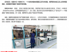 俄芯片专家：美国禁止台积电代工俄罗斯芯片，没关系，我们找中国