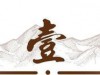 杨三姐告状的真相：高占英与大嫂没有奸情，杨三姐为告状年龄造假
