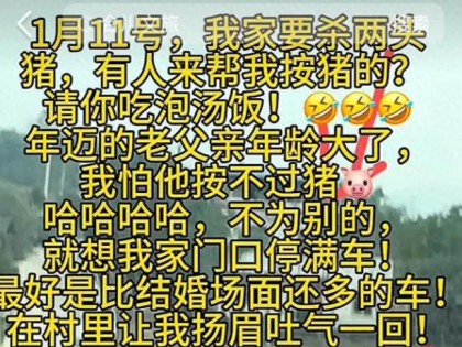 我们千里赴约去吃那碗刨猪汤，其实只为了找回被人味儿包围的感觉