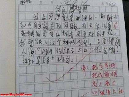 高考惊现“神仙卷面”，字迹工整漂亮，阅卷老师：一看就想给满分