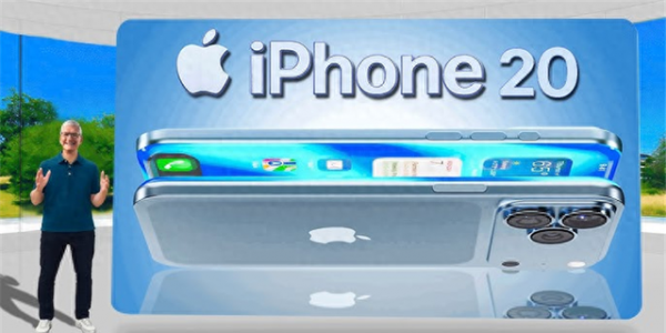 跳过iPhone19，曝苹果计划直接发布iPhone 20，四曲面屏无挖孔设计