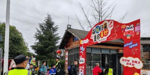 绵阳市特殊教育学校2026春开学系列活动温暖启幕