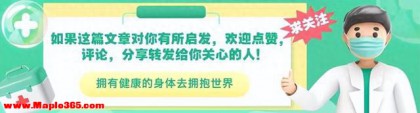 55岁男子，起夜心梗去世，提醒：晚上不要做3件事，加大心梗风险