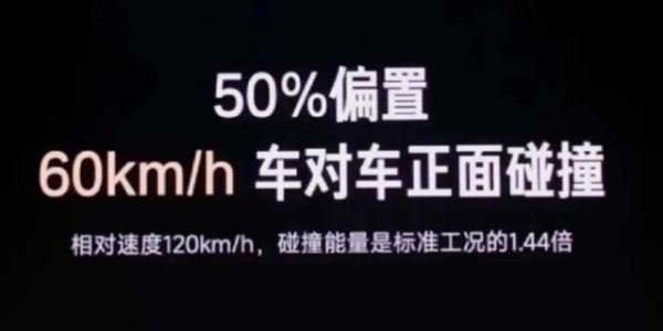 小米发布会翻车，雷军紧急道歉！