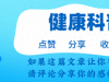 爱出汗的人，是身体虚吗？医生提醒：赶快排查一下这5种病！