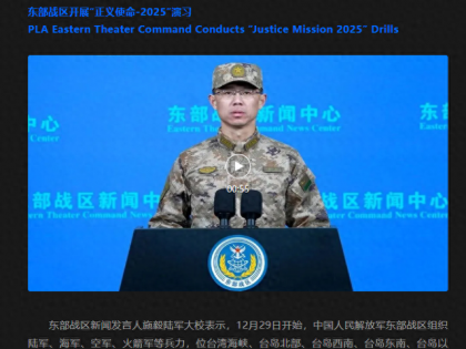 解放军包围台岛，郑丽文愤怒发声，预告明年访陆，民进党闯大祸