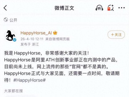 阿里5年千亿刀AI目标！云收入需年增40%，HappyHorse背后组织换血