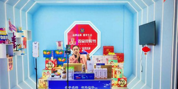民乐县：聚力“双品网购节”优化营商环境