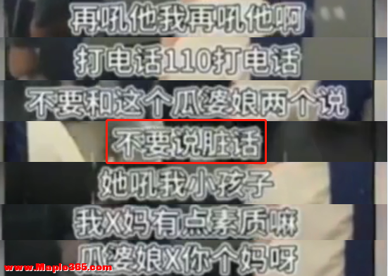 我只问一句：高铁上，抛去身份，若你是孩子妈妈，你会怎么做？
