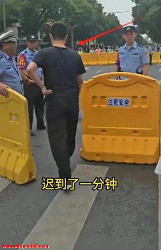 高考迟到1分钟被拒入考场后续：男生哭着离开，知情人曝父母双亡
