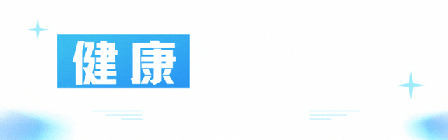 高血压与喝水有关？医生：高血压患者，夏季喝水切记“3个要”
