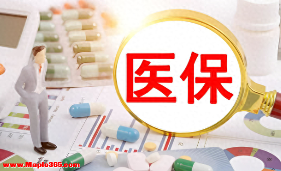 医保个人账户余额能转账啦！三步开通，跨省也能转！