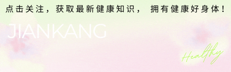 钟南山提醒：50岁后千万别做2类健康检查，做了可能会害你