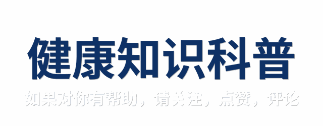 天气渐冷，糖尿病患者注意：早上宁可吃包子，也别轻易吃5种早餐