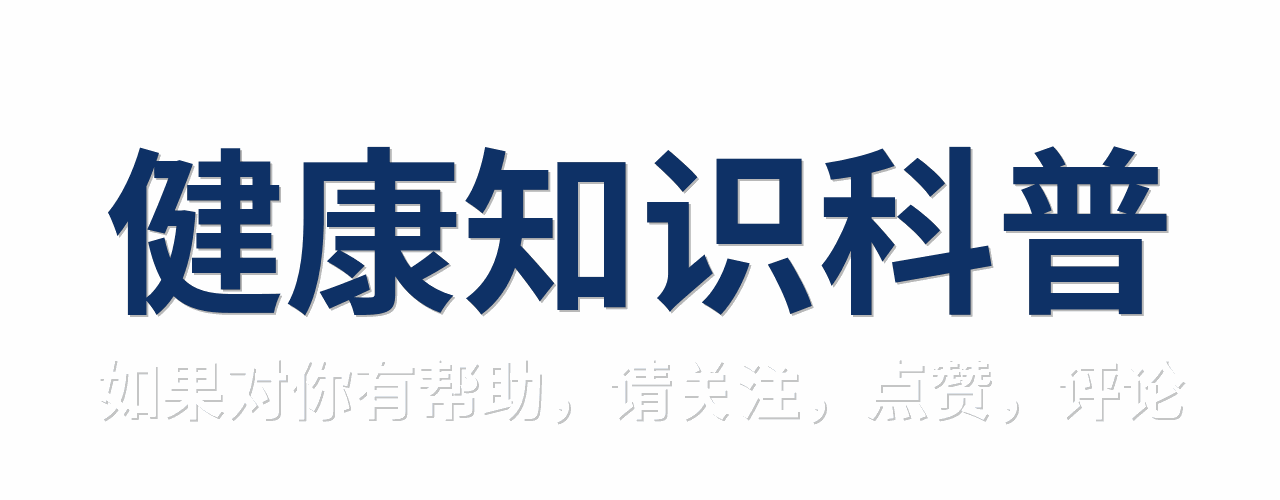 红薯再次成为关注中心！医生发现：吃红薯时，千万要多注意这5点