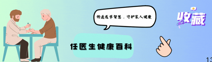 医生提醒;大量喝茶的高血压患者，用不了多久，身体或有8个变化