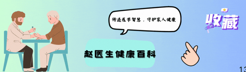 调查发现:每晚11点后入睡的人，半年内可能出现这7种问题