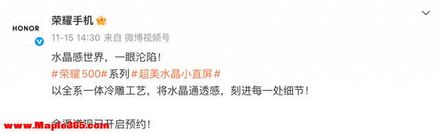 8000mAh的小直屏，这新机绝对是来捣乱的