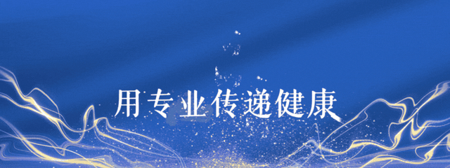 内科主任提醒：晚上吃这6种食物，可能一天血管都“毁”了