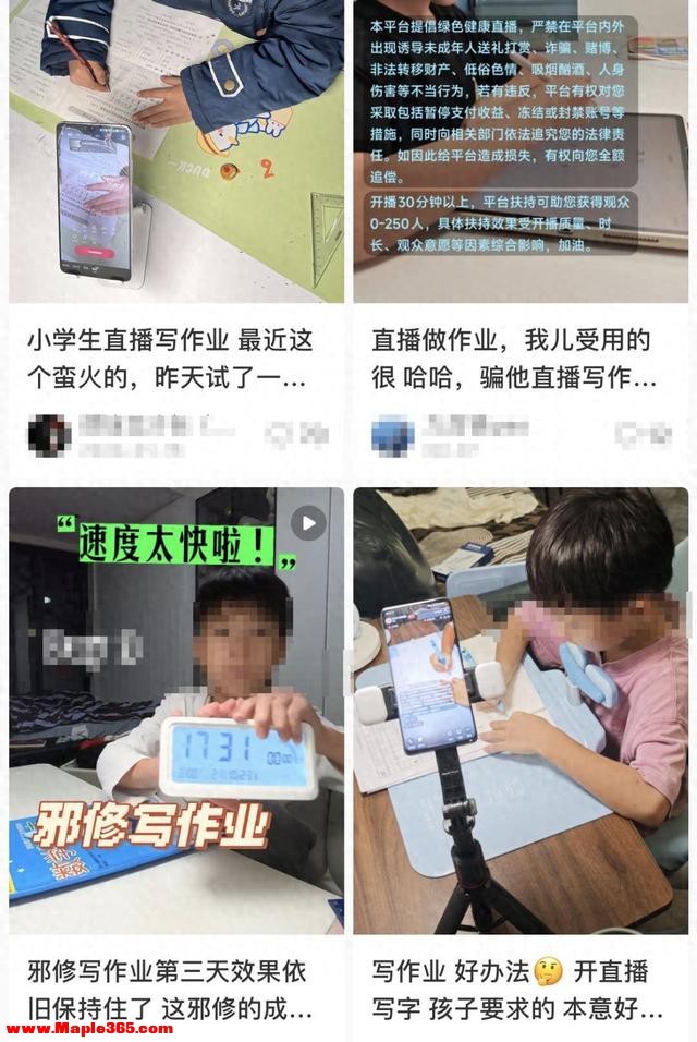 每晚气炸！有家长发明“邪修”大法：40分钟搞定2小时作业