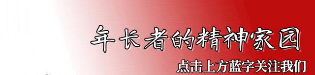 气血亏虚百病生，如何调理有良方？