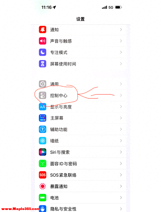 救命！iPhone通话录音居然这么简单 90%的人不知道
