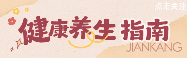 10点睡觉被推翻了？医生提醒：过了65岁，睡觉尽量要做到这4点