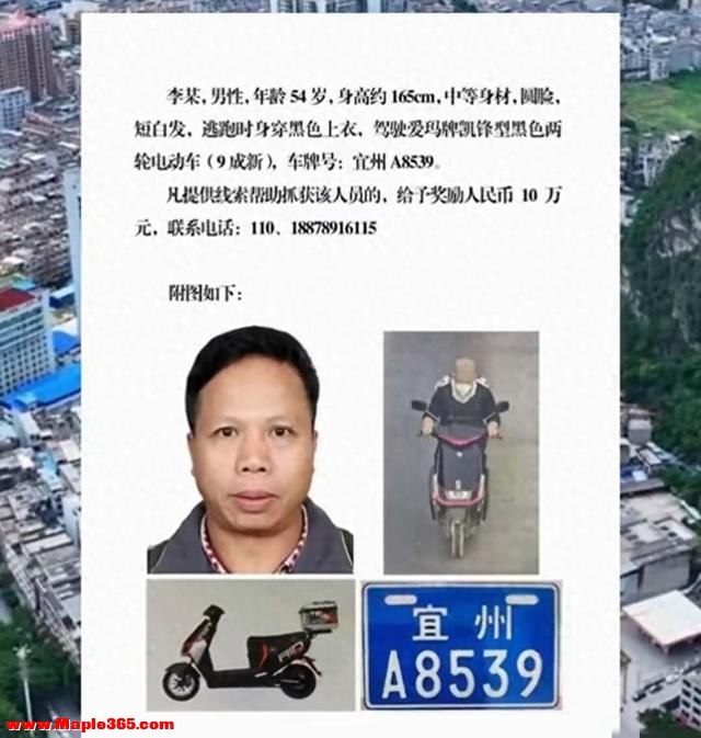 广西54岁李某甘蔗地杀2女人后逃跑！当地人曝内幕，原因不简单